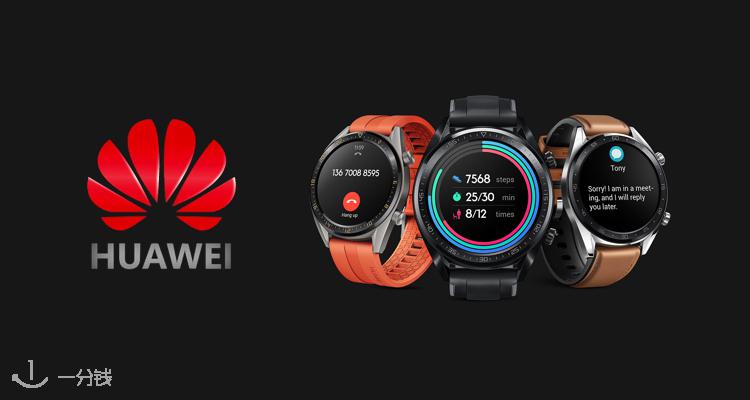 Huawei