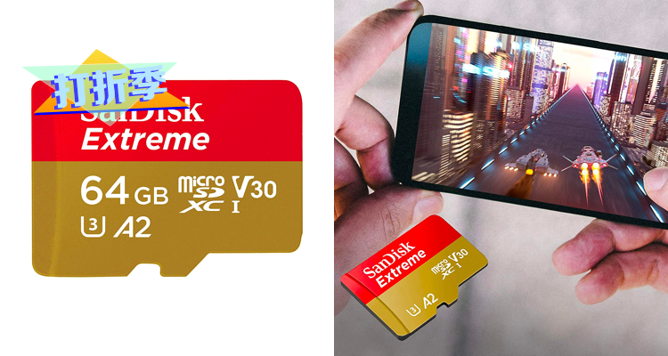 SanDisk 折扣 优惠