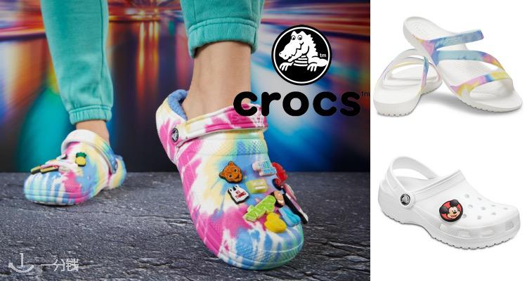 Crocs,8折