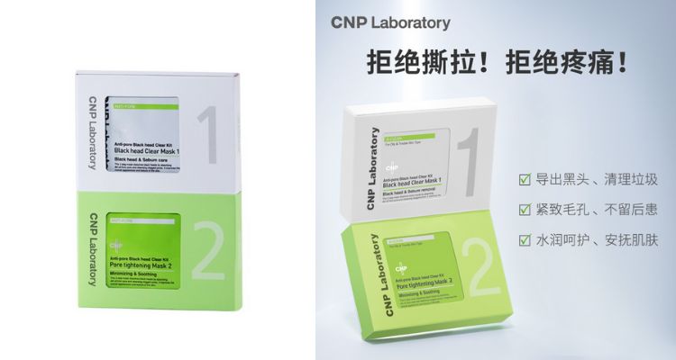 CNP,8.5折
