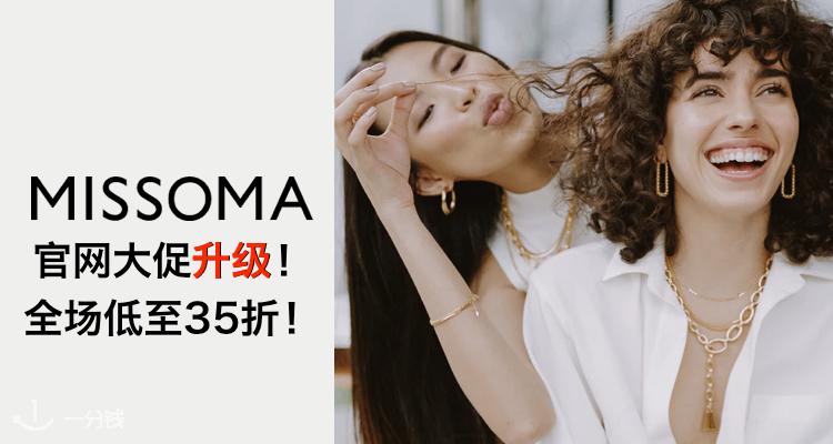 MISSOMA