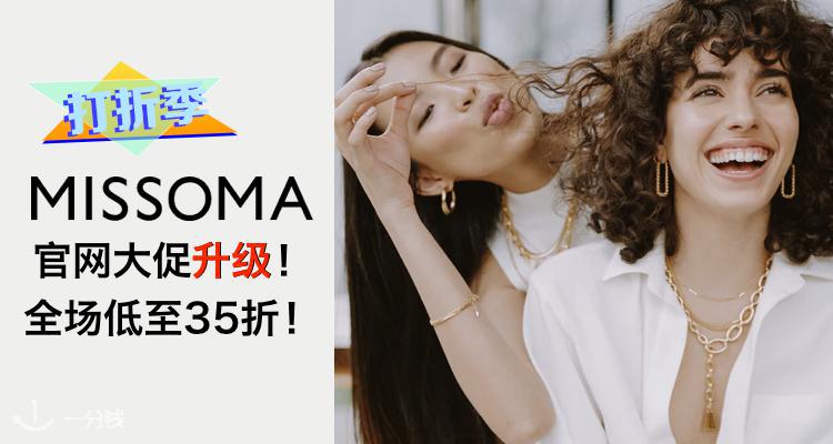MISSOMA