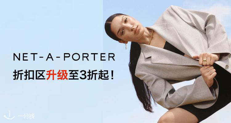 Net-a-Porter