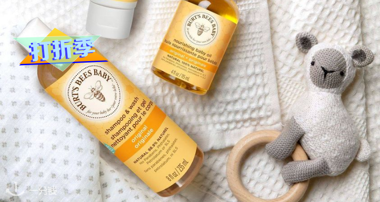 Burt's Bees