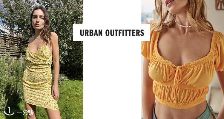 Urban Outfitters,低至5折