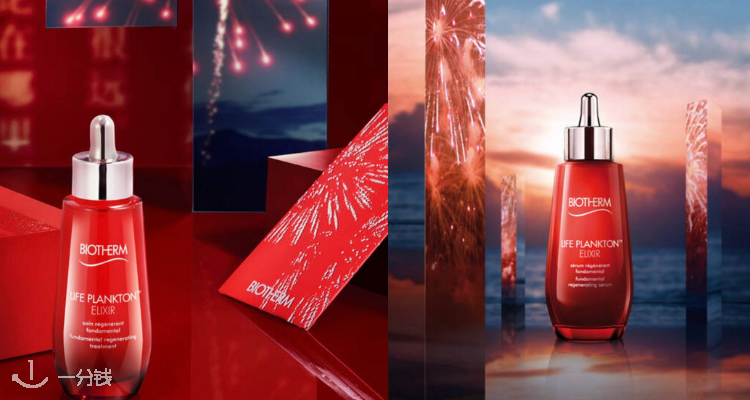 Biotherm
