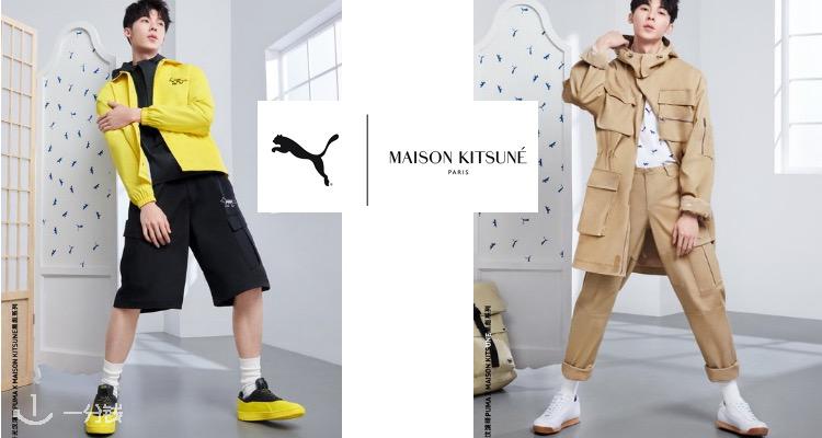 彪马 PUMA 折扣 优惠