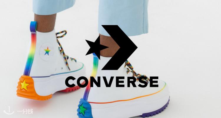 匡威 Converse 折扣 优惠