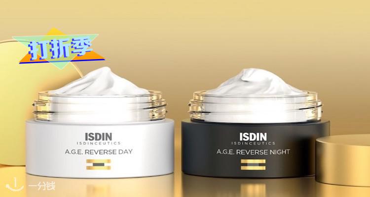 怡思丁 ISDIN 折扣 优惠