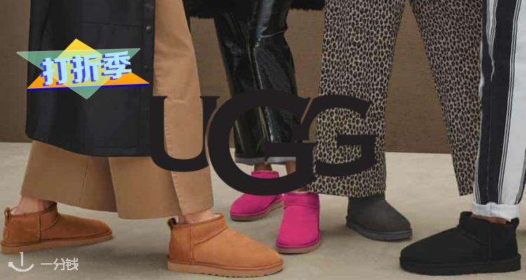 UGG,低至3.5折