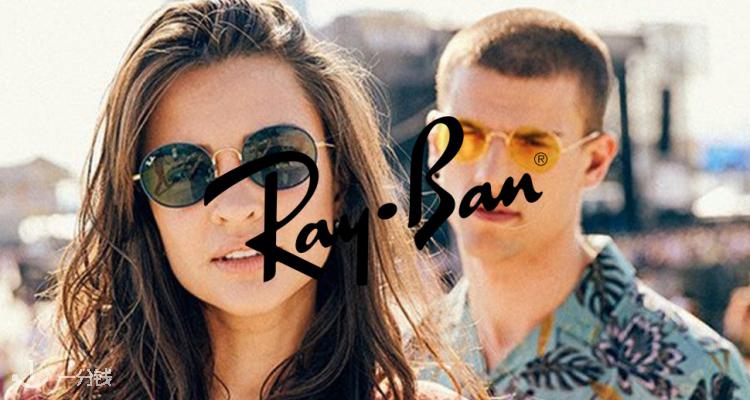 Ray-Ban,低至5折