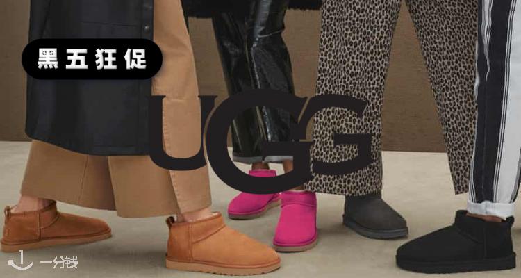 UGG无门槛6折！