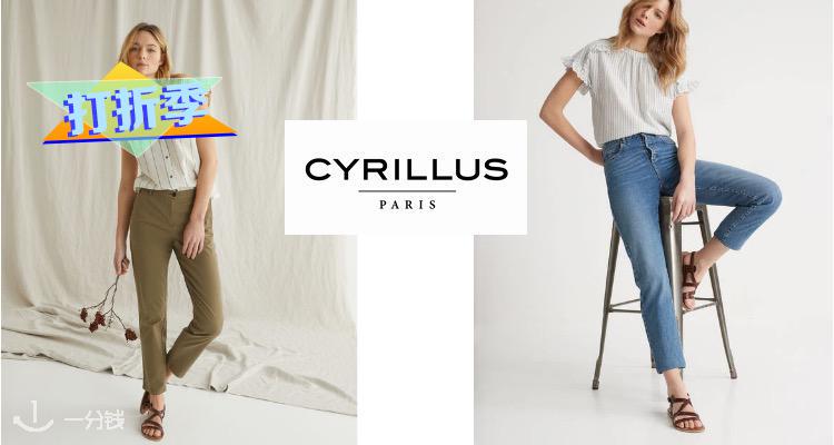Cyrillus,低至5折