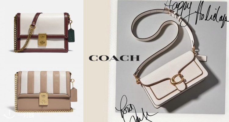 蔻驰 Coach 折扣 优惠