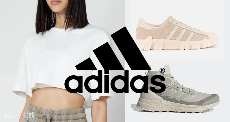 阿迪达斯 Adidas 折扣 优惠