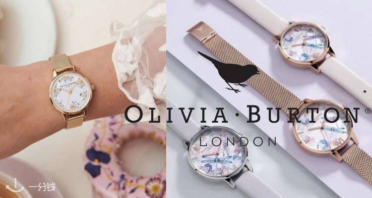Olivia Burton 折扣 优惠