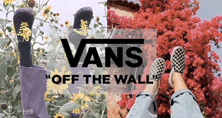 Vans,8折
