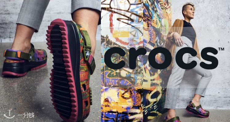 Crocs,7折
