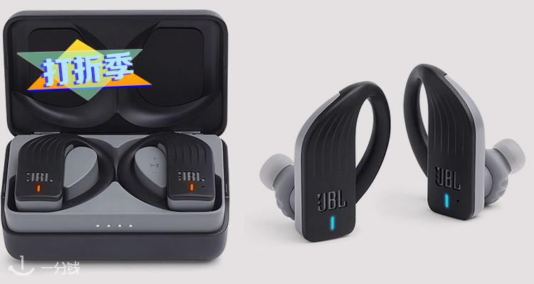 JBL 折扣 优惠