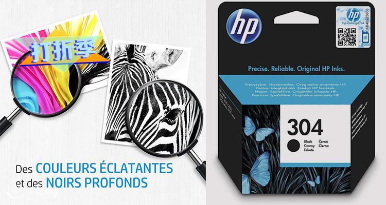 惠普 HP 折扣 优惠