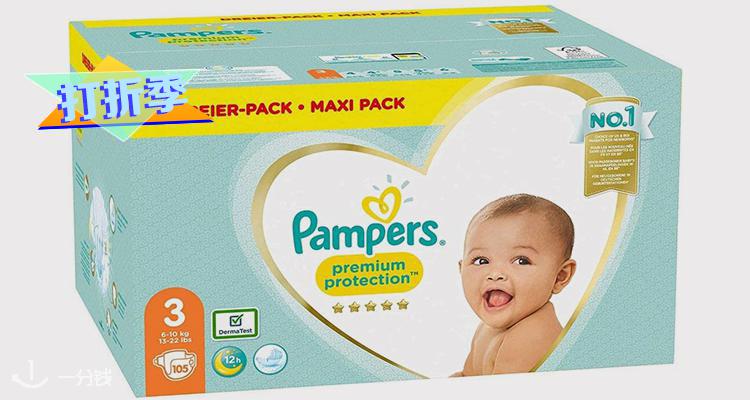 Pampers