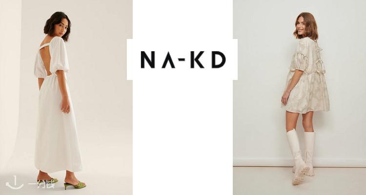 NA-KD 折扣 优惠