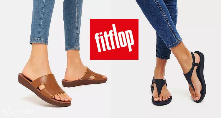Fitflop,低至5折
