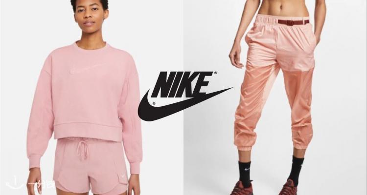 Nike,低至4.4折