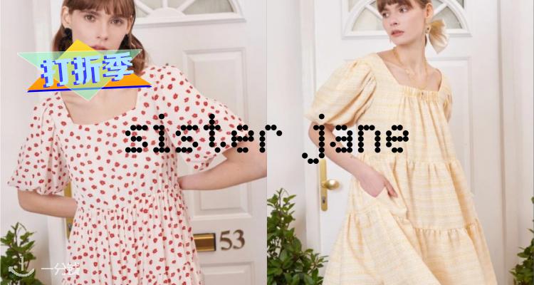 Sister Jane,低至5折