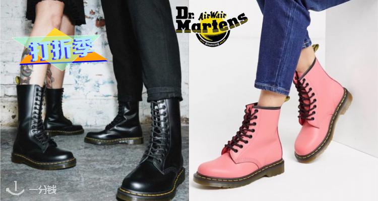 Dr Martens,全场6折