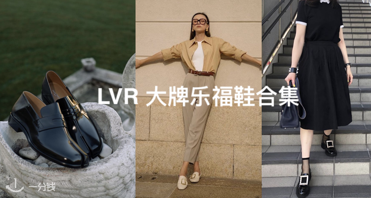  LUISAVIAROMA 折扣 优惠