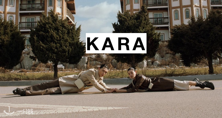  kara 折扣 优惠