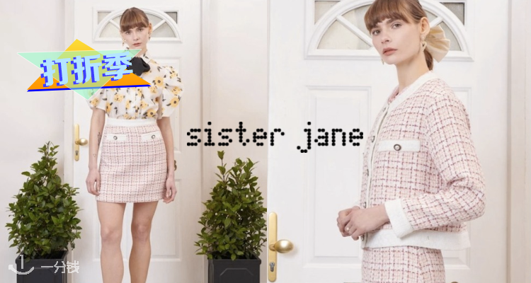 Sister Jane,4折