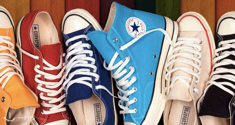 匡威 Converse 折扣 优惠