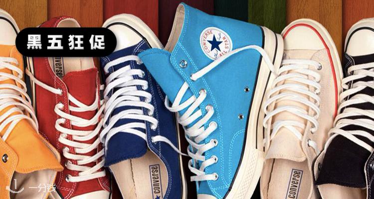 Converse,9折+折上9.9折