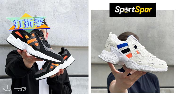 SportSpar,低至2折