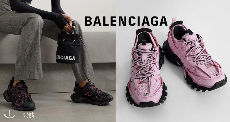 巴黎世家 Balenciaga 折扣 优惠