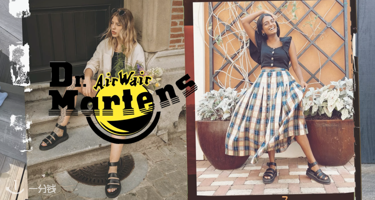 Dr Martens,全场6折