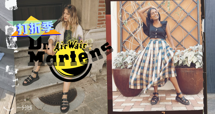 Dr Martens,全场6折