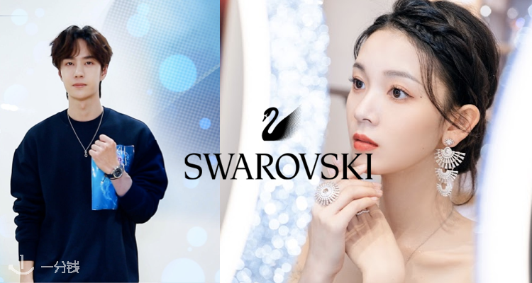 Swarovski