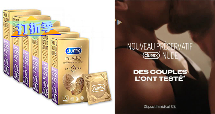 杜蕾斯 Durex 折扣 优惠