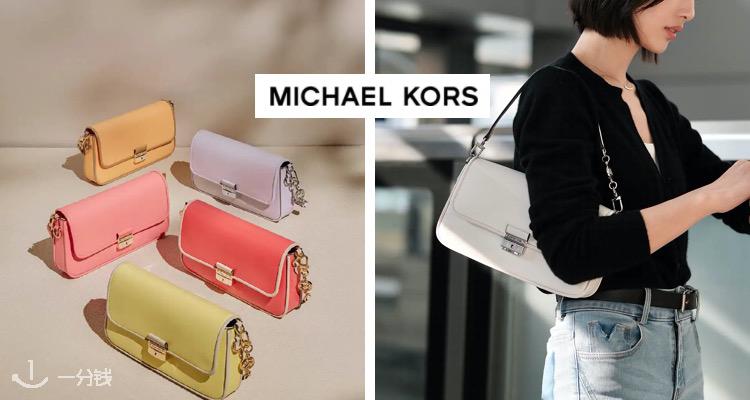 Michael Kors,低至4.8折