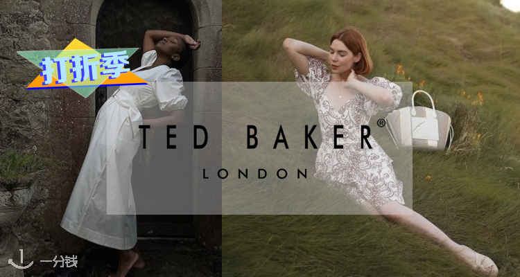 Ted Baker,全场7折