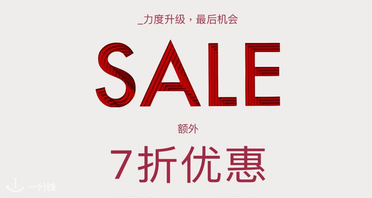 Mytheresa 折扣 优惠