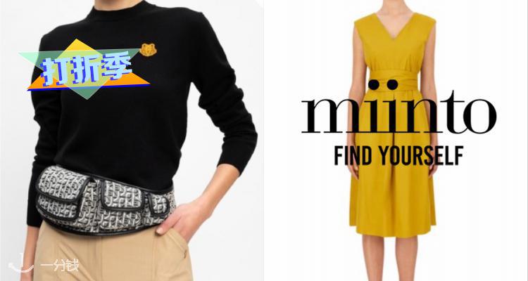 Miinto