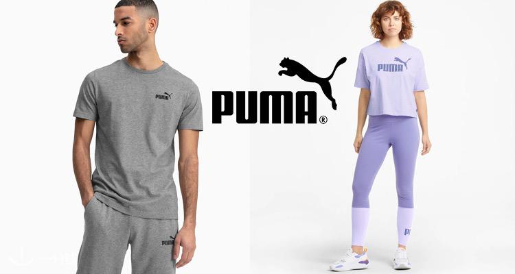 PUMA,低至2.9折