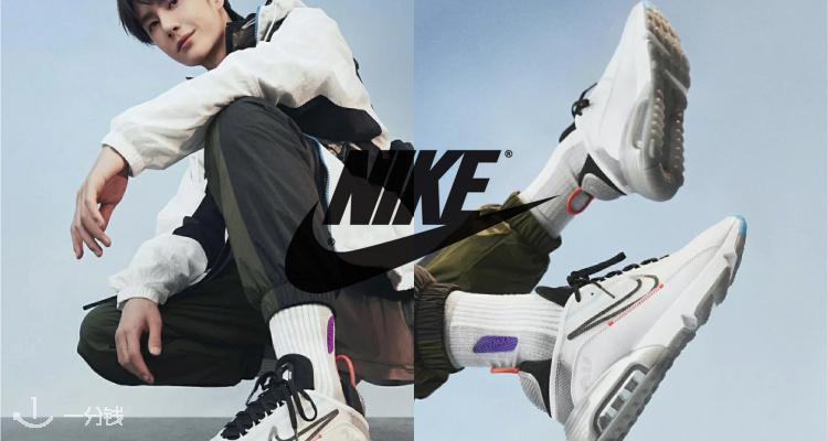  Nike 折扣 优惠