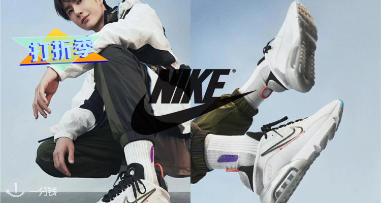 Nike 折扣 优惠