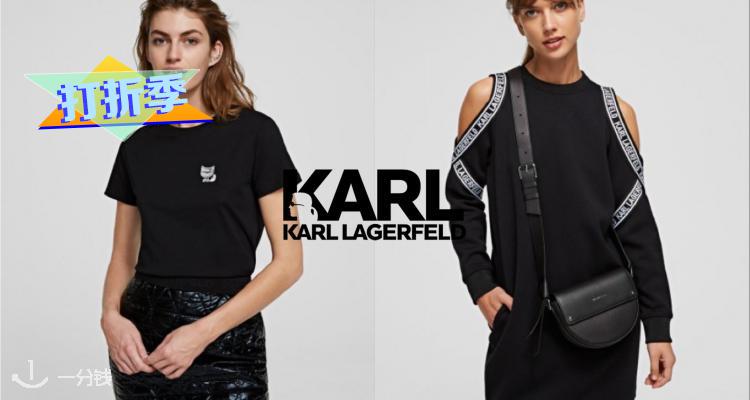 Karl Lagerfeld,低至5折