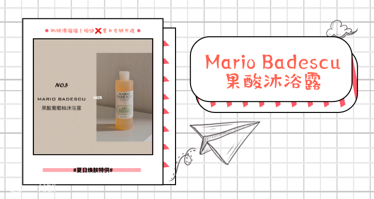 MARIO BADESCU